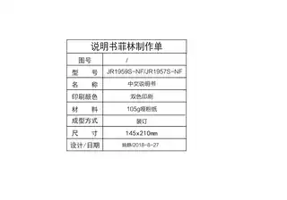 Midea美的 JR1957S-NF台式净饮机雅仕金_RE-GL006台式净饮机台式机TS平台超真实屏DT100美的